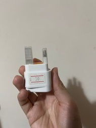 英式 安全 fuse 三腳插 轉插 兩腳 旅行 萬能 萬用 多國 國際 插頭 平腳 扁腳圓頭 圓腳 插座 plug power adaptors