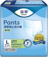 [瑞典名牌尿片］TENA Pants Light, Large Size, 10 Pads 添寧安心活力褲輕巧型 大碼 10片