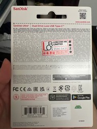 SanDisk Ultra Dual Drive Luxe USB Type-C 32GB