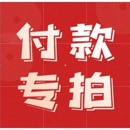 Special Auction Link Private Auction Not Shipped