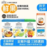 AHMAD TEA AHMAD TEA AHMAD TEA Passion Fruit Flavor Black Tea Fruit Tea Fruit Tea Brew Student/AHMAD 