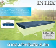 LookmeeShop INTEX สระน้ำเฟรมพูลขนาดใหญ่ ขนาด4.5เมตร  ทรงสี่เหลี่ยม สระน้ำพร้อมขาตั้ง สระว่ายน้ำสำเร็จรูป เก็บง่ายพกพาสะดวก สระน้ำครอบครัว