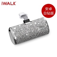 ☢iWALK Power Bank Pocket Mini Portable Comes with Cord Tail Plug Portable Compact Genuine Gift Capsule Full of Diamonds