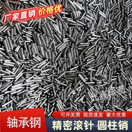 Bearing Steel Cylindrical Pin Nail 5mm Needle Roller 5 * 5 5 * 6 5 * 8 5 * 10mm Solid Positioning Pi