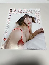 Enako 2023 Calendar Yang Jan