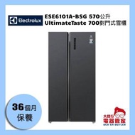 伊萊克斯 - 570公升 UltimateTaste 700對門式雪櫃 ESE6101A-BSG