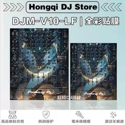 Pioneer DJM-V10-LF Custom PVC Scratchproof Guard Sticker - DJ Panel Cover (Film Only, No Device)
