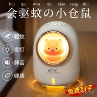 Girlfriend Birthday Gift for Girlfriend Girl Mosquito Repellent Girlfriend Xiaoqi Festival Valentine