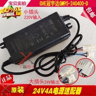 ☃❈ 2023 Two-plug GVE Guanyuda 24V4A power adapter GM80-240400-D elbow port charging cable transforme
