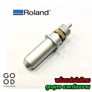 Roland Sticker Cutter Blade Holder