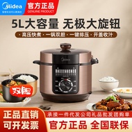 ST/🎀Midea Electric Pressure Cooker Household5LDouble-Liner Large Capacity Electrical Pressure Pot Smart Electric Pressur