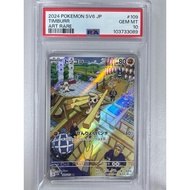PSA10 - Pokemon card - PSA 10 Timburr 109/101