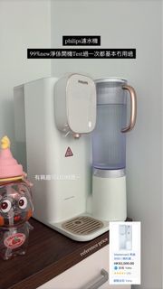 飛利浦濾水機飲水機