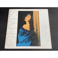 Chyi Yu / 齊豫 - Stories - Vinyl LP Pre-Owned