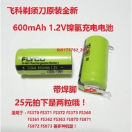 FS355FS357FS358FS358FS367 Ni-MH Rechargeable Battery Original Accessories
