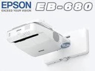 EPSON EB-680超短焦投影機.EB680愛普生超短焦投影機