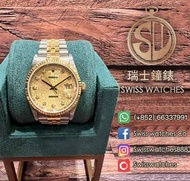 二手 勞力士 Datejust 16233 G 石字金面 888 紙 [K Serial]