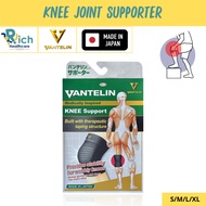 KOWA Vantelin Supporter Knee อุปกรณ์พยุงเข่า จากญี่ปุ่น ผ้ารัดเข่า สนับเข่า เวนเทลิน โคว่า ซัพพอร์ต 