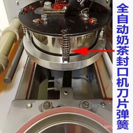 Yifang Youma Automatic Milk Tea Sealing Machine Cup Sealing Machine Blade Outer Spring Accessories D