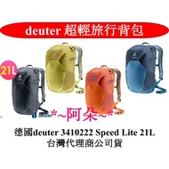 Shrimp Coin Reward Germany deuter SPEED LITE 3410222 21L Ultra Lightweight Backpack Hiking Bag Schoo