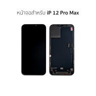 หน้าจอใช้สำหรับ iP 12 Pro Max / 12 proMax (งานincell) จอFor ip12 หน้าจอFor ip 12  หน้าจอมือถือ หน้าจ