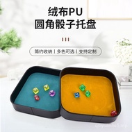 Dice Tray Tray Sundries Storage Box Board Game Dice Tray Accessories Ready Stock Flannel Game Dice K