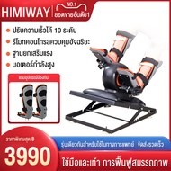 HIMIWAY MALL เครื่องฟื้นฟูไฟฟ้าจักรยานอัมพาตครึ่งซีกโรคหลอดเลือดสมองผู้สูงอายุบนและล่างแขนขา