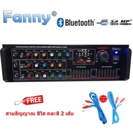 Fanny เพาเวอร์แอมป์ ขยายเสียง Power AMPlifier Bluetooth/USB/FM รุ่น AV-888A