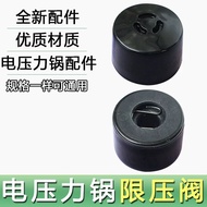 Compatible with Joyoung Electric Pressure Cooker50C20/50C81/60C20/60C81Exhaust Valve Pressure Limiti