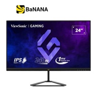 จอมอนิเตอร์ VIEWSONIC VX2479A-HD-PRO Gaming Monitor (IPS 240Hz) by Banana IT