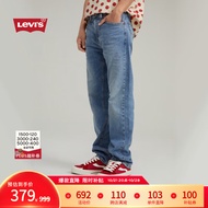 Levi\'s李维斯24秋季新款男士505直筒新复古回潮牛仔裤 蓝色 31 32