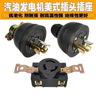 Gasoline Generator Plug Socket Output Accessories 3kw Dedicated Anti-off American Single-Phase Three