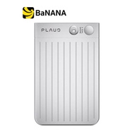 เครื่องบันทึกเสียง AI PLAUD NOTE by Banana IT