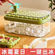 Press type ice box frozen ice cube artifact ice making mold household food grade ice box refrigerator ice storage box