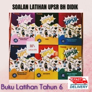 🎁 FREE GIFT 📗 + Set Soalan Latihan UPSR BH Didik KSSR Berita Harian KBAT sesuai untuk persediaan PKS