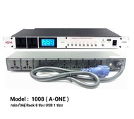 💥พร้อมส่ง💥A-One ปลั๊ก Rack รีเลย์ 10 ช่อง รุ่น 1008 ● ปลั๊กRACK 8ช่องหลัง + 2ช่องหน้า มีรีเลย์เปิดตา