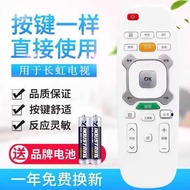 Applicable to Changhong TV Smart LCD Remote Control RIC6 3D47B45ID 3D42B45ID 55B45ID Smart LCD TV Re