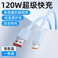JZXS | 6A Super Fast Charging Cable Type-C 2m