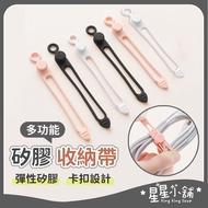Taiwan Taiwan Ready Stock Data Cable Storage Tie Cable Tie Velcro Felt Tie Tie Whole Cable Cable Who
