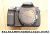 CANON 7D 單機身 [ 新竹小吳 7D 快門8萬多 ] 新竹小吳