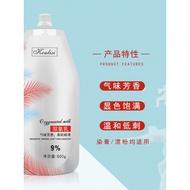 Professional Hairdressing Bag Aromatic Color Locking 3.6.9.12 Degree Hydrogen Peroxide Whey Fragranc