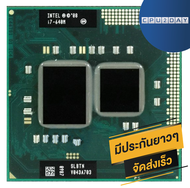 INTEL i7 640M ราคา ถูก ซีพียู CPU Intel Notebook Core i7-640M โน๊ตบุ๊ค พร้อมส่ง ส่งเร็ว ฟรี ซิริโครน มีประกันไทย