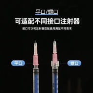 Once ultra-fine hand-beating mosquito needle 34g 32g 30g Small needle Dispensing needle Experimental