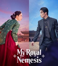 MY ROYAL NEMESIS ... DVD FILM SERIAL DRAMA KOREA (2026) 4 DISC