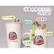 7-11 Cup Yuanzi Little Doll Full Set of 5 Options CITY CAFE Chang'e Mooncake Barbecue Skewers Wendan