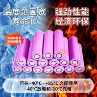 Production18650Lithium battery pack 3.7V 7.4V 12V 14.8VLithium Battery Pack High and Low Temperature Battery
