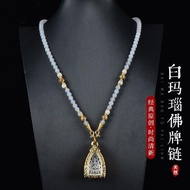 Pure Natural White Agate Crystal Amulet Chain M Buckle Thailand Amulet Necklace Bead Chain Amulet Ch