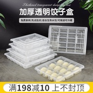 Ziquan Takeaway Packing Box Disposable Plus 15 Dumpling Box Lunch Box Quick Frozen Transparent Raw D
