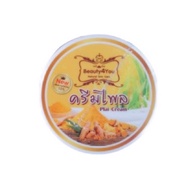 Plai Cream Yellow Jar Beauty4You Body 270 G.