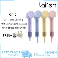 Laifen SE 2 portable wired 2nd generation high-power quick drying high-speed hair dryer